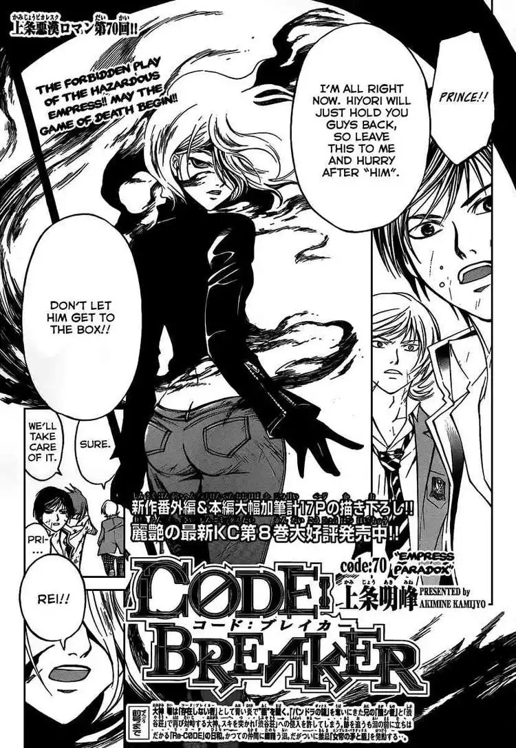 Code: Breaker Chapter 70 1